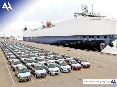 واردات خودرو با کشتی
