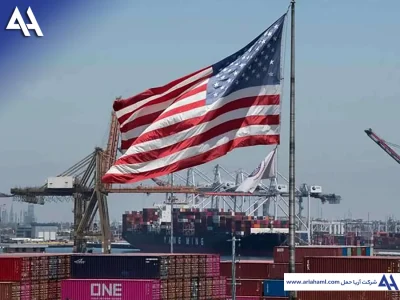 واردات کالا از آمریکا