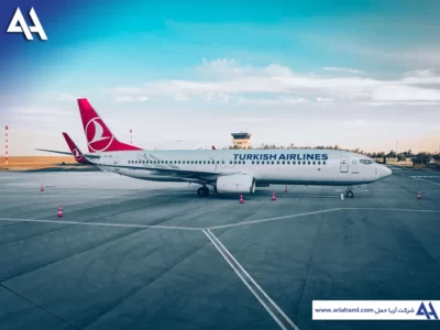 ارسال بار هوایی به ترکیه