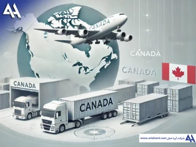 فریت بار به کانادا