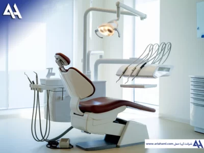 واردات تجهیزات دندانپزشکی