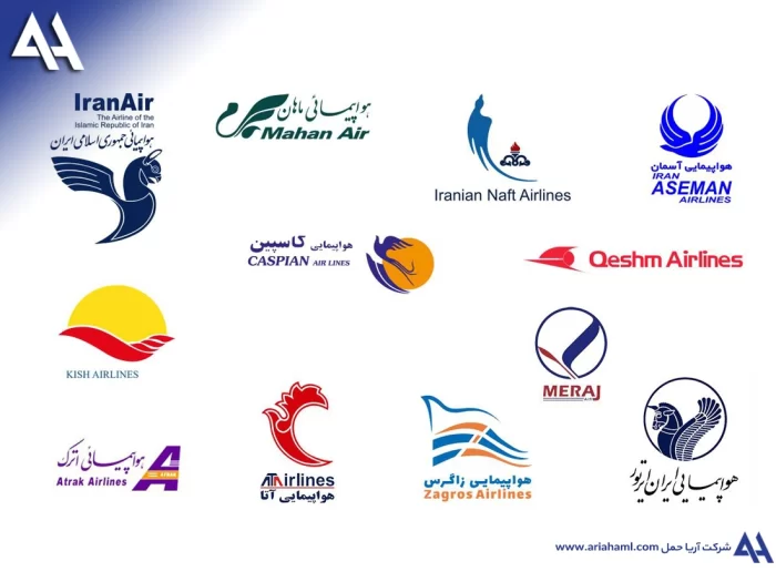 ایرلاین‌